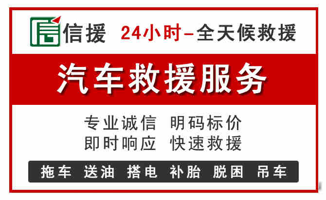云州区汽车送油救援 (8).jpg 云州区汽车送油救援 (8).jpg