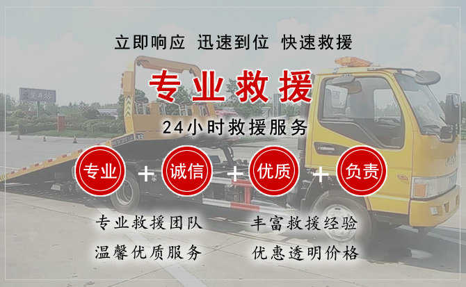 云州区汽车送柴油 云州区汽车送柴油