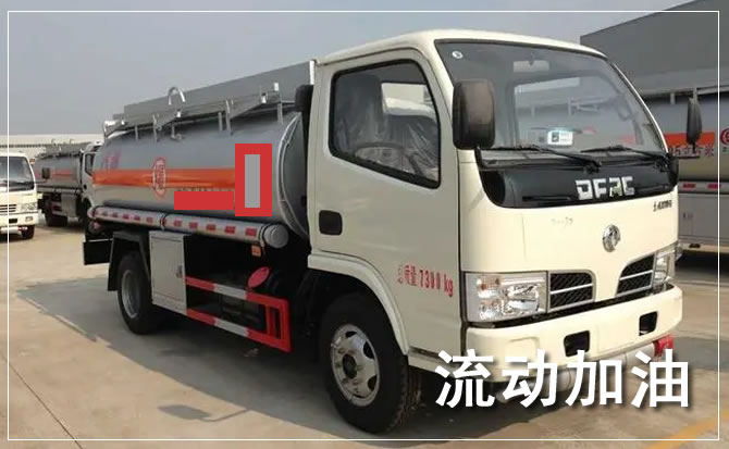 云州区道路救援汽车送机油