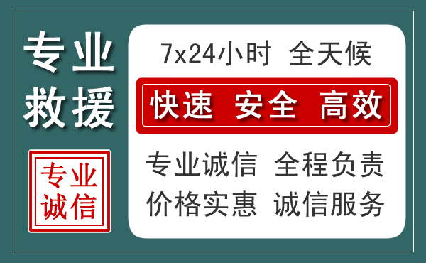 云州区汽车救援送柴油